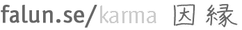 Karma   